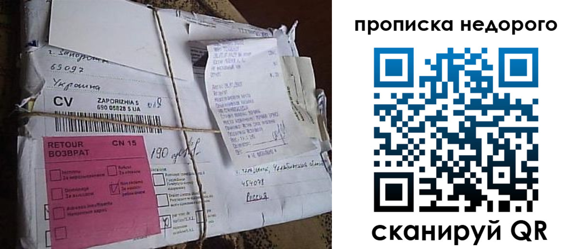 временная регистрация в Сосновом Бору